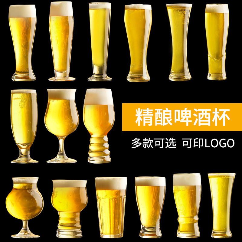 Craft Beer Glass Cup, Creative Large-Capacity Tapered Beer Cup, Juice Cup, European-Style Personalized Commercial Bar Glass Craft Beer Glass Cup, Creative Large-Capacity Tapered Beer Cup, Juice Cup, European-Style Personalized Commercial Bar Glass