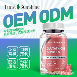 �羳�Q���Y�|�Rȫ���׸���ܛ�� GLUTATHIONE GUMMIES ��������