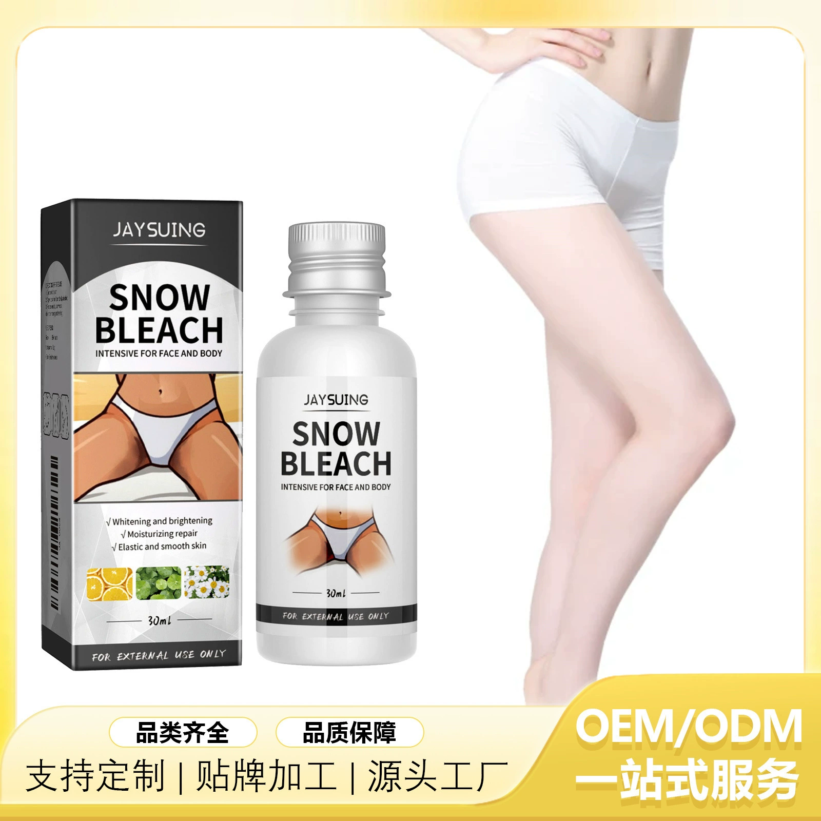 Jaysuing подмышки бедра черный крем отбеливание кожи выцветание подмышки внутренняя часть бедра сустав меланин