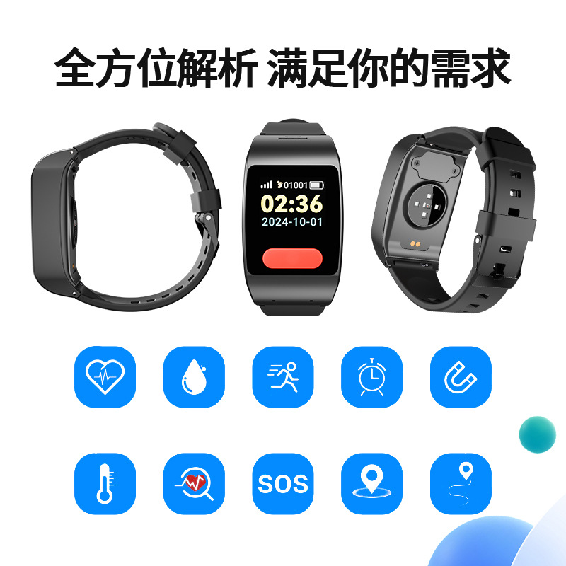 XL10-4G通话智能手表