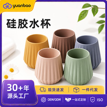 外贸亚马逊 食品级硅胶宝宝水杯儿童60ml摔不烂防摔防烫跨境批发