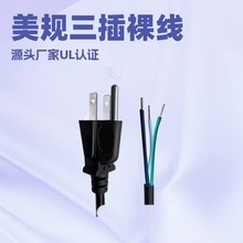 ����18AWG��Ҏ������^����λ�㾀�Դ��0.824UL���~��о��ʽ����