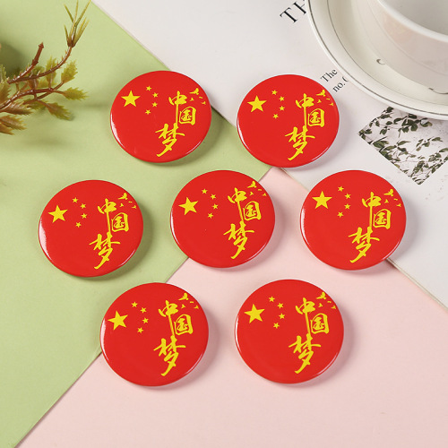 National Day Chinese-style badge with patriotic red flag, national flag brooch for kindergarten children's activities, performance, and decoration, emblem