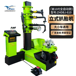 扒胎机;其他维修设备;拆胎机