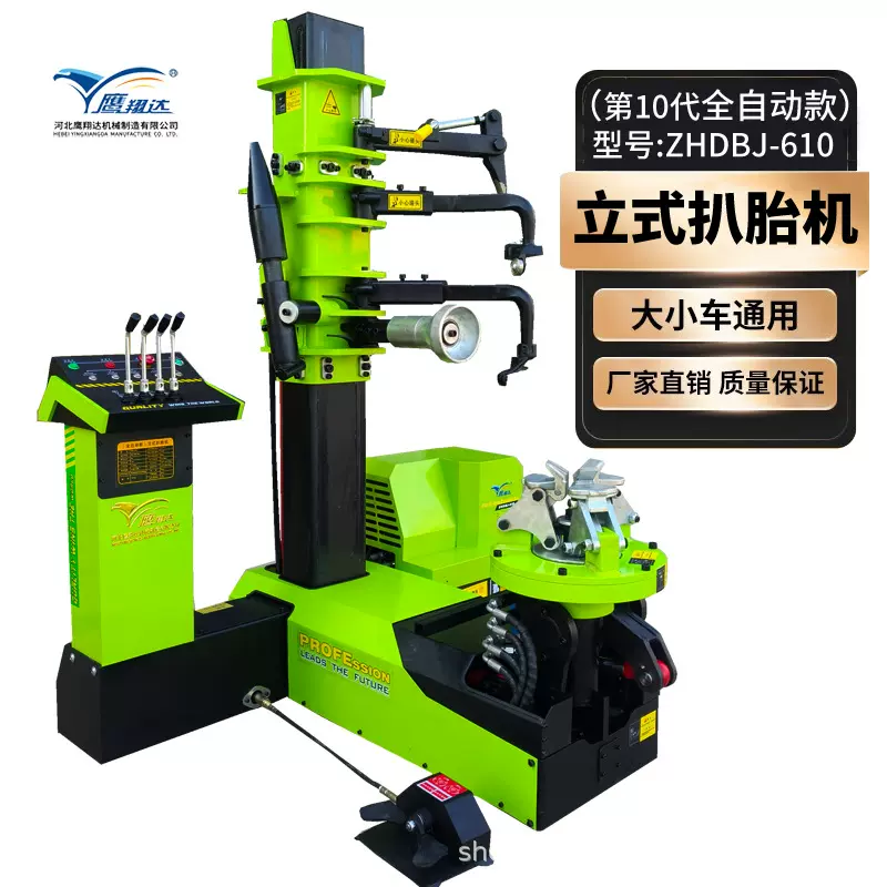 鹰翔达立式扒胎机全自动拆胎机快速拆装轮胎工具可改成车载扒胎机