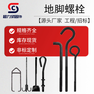 �������_��˨M30 ���B·���A���^�U7��9�ֺ��ӵ��_��˨ ���_��˨