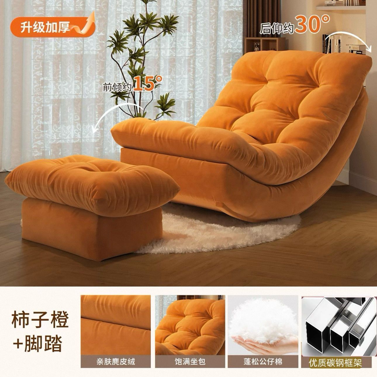Lazy Rocking Chair Internet Celebrity Moon Rocking Chair Home Lounge Chair Living Room Balcony Bedroom Single Sofa Chair