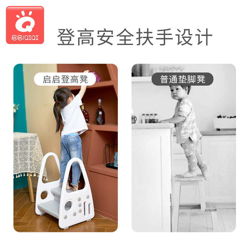 多機能の子供の安全な二重足の腰掛けの赤ちゃんの足は腰掛けを踏みます。|undefined