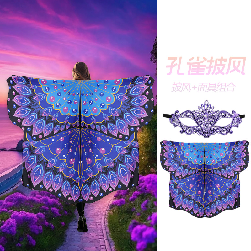 Pavo estrellado pantalla abierta capa de plumas alas capa impresión digital giratoria capa de punto accesorios de baile