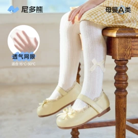 儿童袜;儿童帽;童内裤