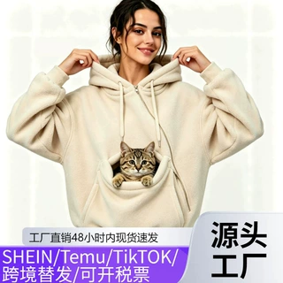 跨境亚马逊欧美秋冬跨境纯色连帽卫衣宠物兜宽松套头女式卫衣