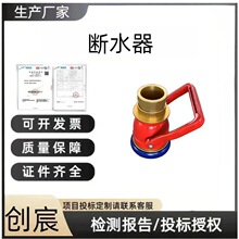 ��巜��ˮ�����ٽ�ˮ���߉�ˮ���X�Ͻ�ֹˮ��������Ԯˮ����ˮ��