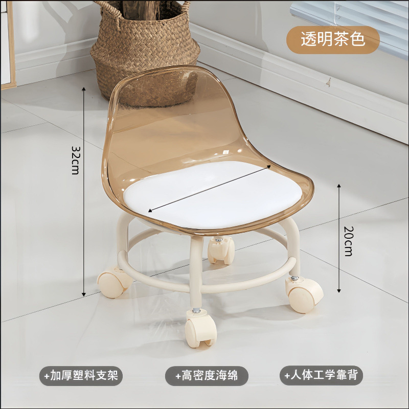 德国滑轮矮凳亚克力万向轮家用静音小凳子靠背椅儿童板凳换鞋凳子|undefined