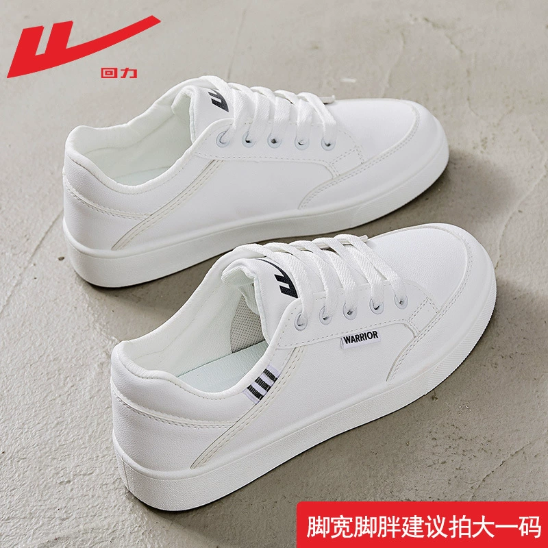 回力 White shoes, summer footwear, universal white sneakers for leisure, 2025 years