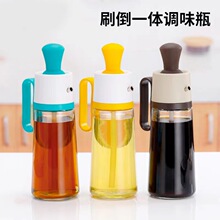 厨房用品玻璃酱油醋瓶按压计量油瓶刷倒一体多功能调味瓶子油壶