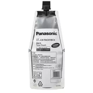 原装松下KX-FAC418CN碳粉 1663 1665 1666 1667 1678 1679 粉盒