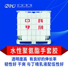 ֱ�Nˮ�Ծ۰��������zˮ�Ԙ�֬ˮ��ֲ�q�zˮ���f���z����̎�턩