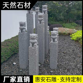 仿古石雕拴马桩石狮子石柱貔貅栓马桩祥云柱做旧庭院麒麟装饰摆件