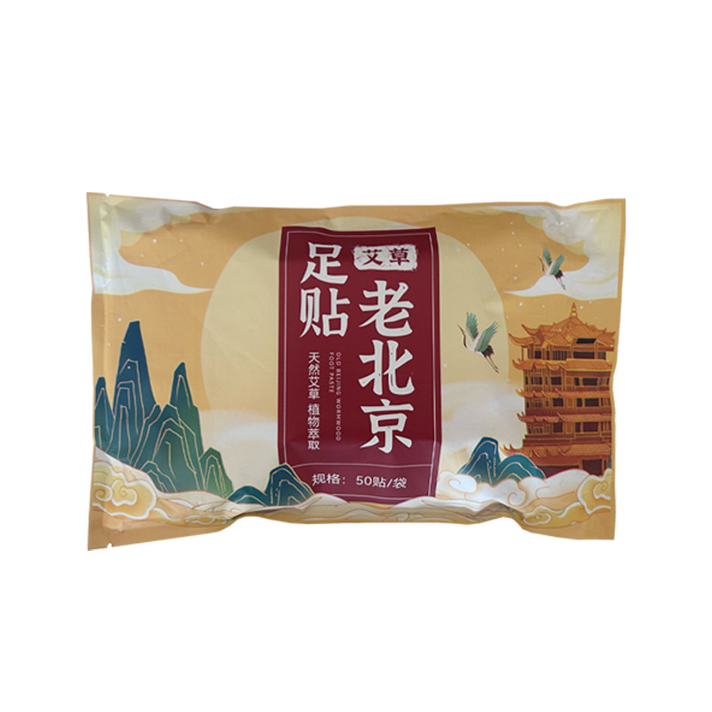老北京艾草足裏パッチ、万能艾葉竹炭足裏パッチ、漢方足裏パッチ、艾草足裏パッチメーカー卸売・代発送|undefined