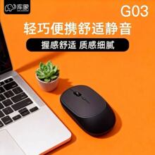 ���o�����G03������ƴɫ�o��2.4G+�{���pģ��˟o������{�����