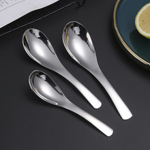 源头厂家304不锈钢汤匙甜品勺宫廷勺子加厚西餐调羹儿童家用商用