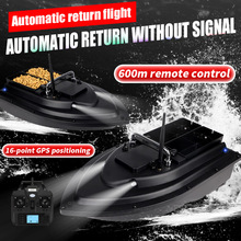 打窝船Fishing Bait Boat GPS 2KG Loading 600m Two Bait Tanks