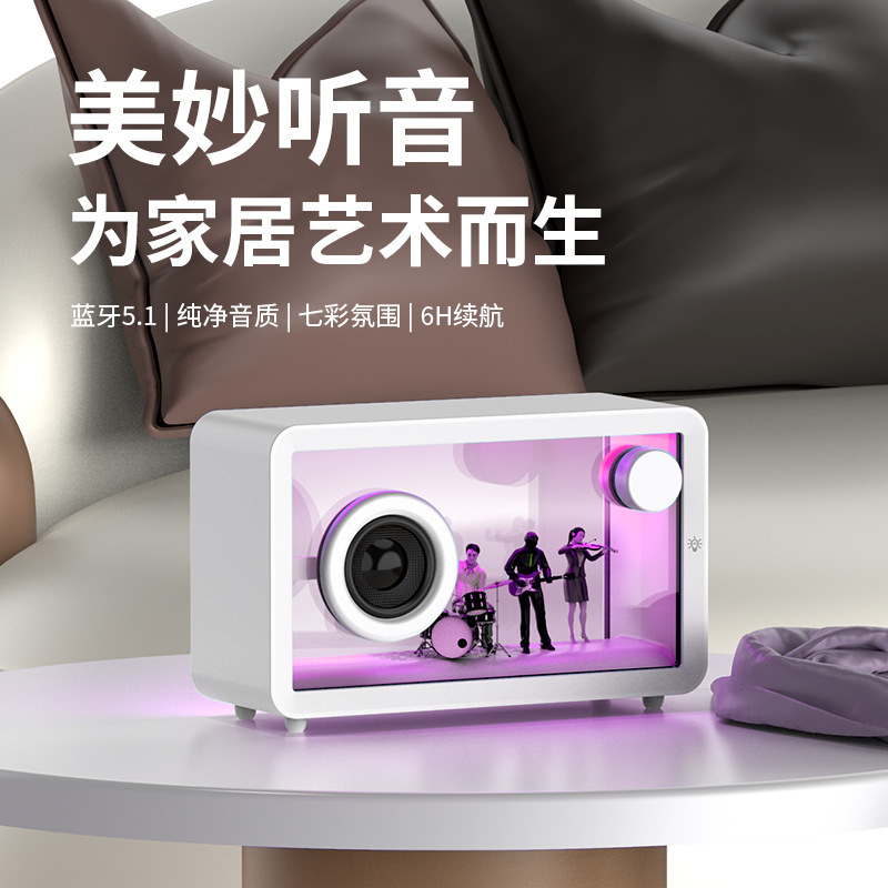 シンプルな透明 M8 千層ミラー Bluetooth オーディオ雰囲気ライトポータブルデスクトップコンピュータクリエイティブ Bluetooth スピーカー|undefined
