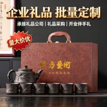 紫砂茶壶复古大容量茶室泡茶壶跳刀纹功夫茶具套装节日商务礼品