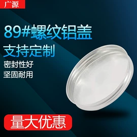 金属盖;坚果炒货包装;休闲食品包装