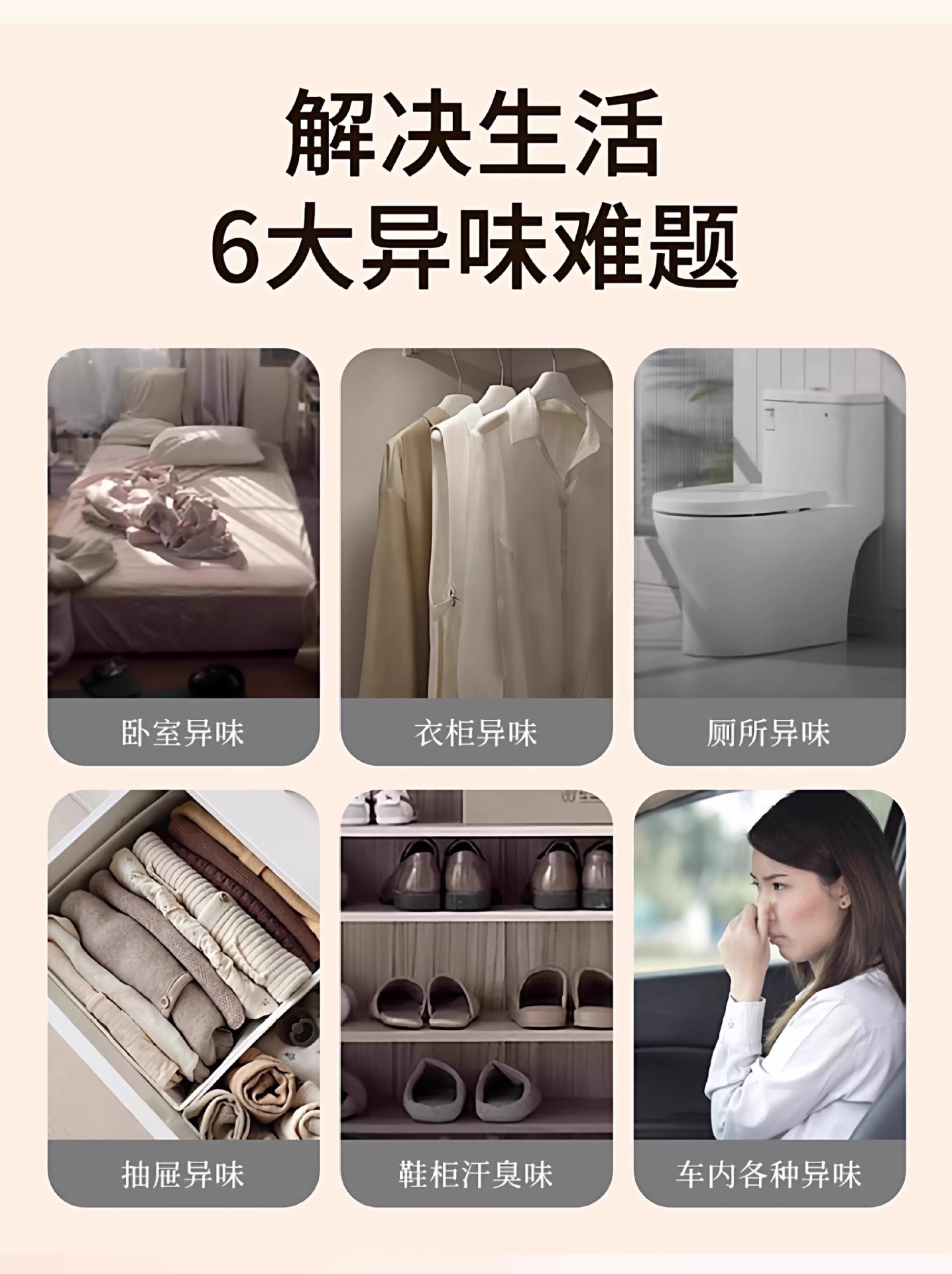 Toilet Bathroom Solid Fragrance Deodorant Air Freshener Odor Remover Bathroom Fragrance Deodorizing Magic Tool