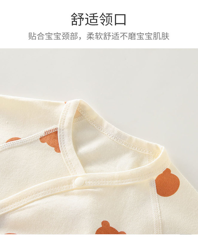 魔术贴蝴蝶衣_04