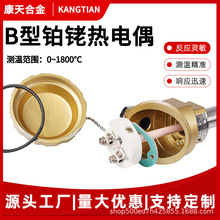 S型铂铑热电偶 耐高温铂铑丝  R型B型高温炉装配式耐高温传感器