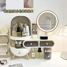 梳妆台化妆品收纳盒桌面首饰带镜子一体防尘感家用桌上置物架