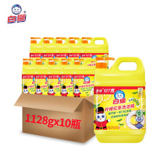 白猫柠檬红茶洗洁精整箱装大桶酒店商用餐饮批发去油洁净正品保证