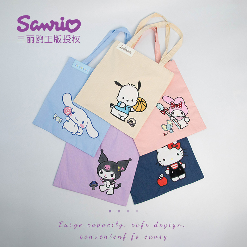 Sanrio三丽鸥正版卡通可爱库洛米牛仔帆布袋单肩包手提袋购物袋|undefined