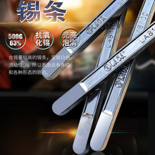 ��A���a�l��ϸ߼���63A�����c�߿��������ü��a�l500g/�����]