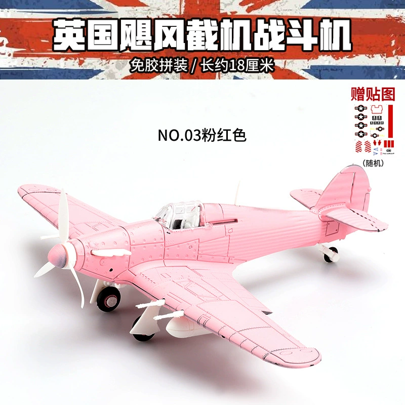 Конструктор, модель самолета, истребитель, игрушка, масштаб 1:48