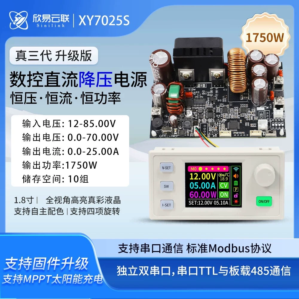 XY7025S Регулируемый источник питания постоянного тока с ЧПУ, модуль постоянного напряжения и постоянного тока 70 В/25 А/1750 Вт, обновление третьего поколения