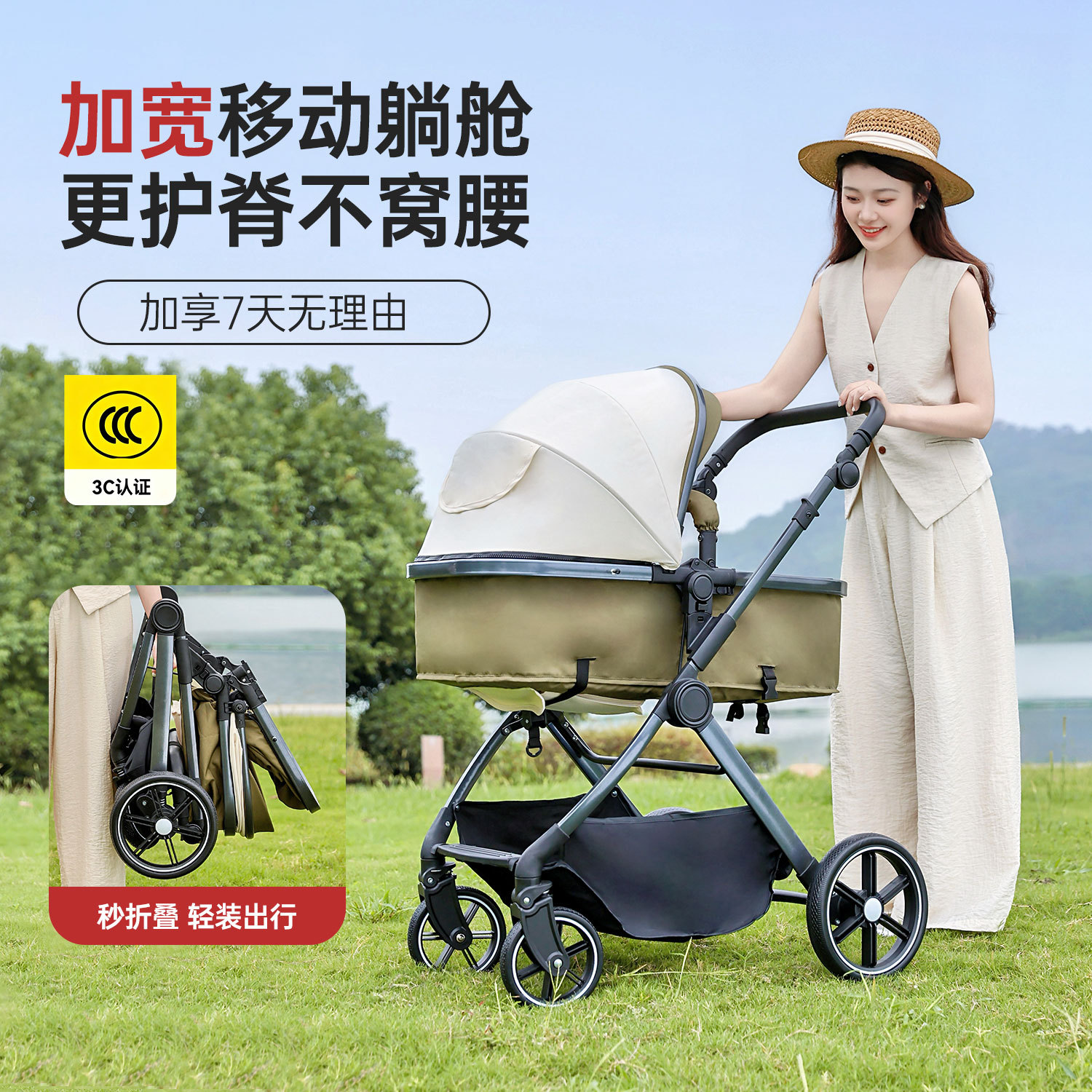 Portable Reclining Stroller Foldableing Newborn Baby Stroller for 0-3 Years Old Baby Two-Way High View Stroller