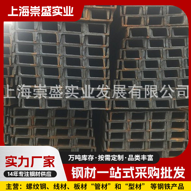 批发优质黑槽钢 鞍钢宝得 角钢 镀锌槽钢 镀锌角钢 产品齐全