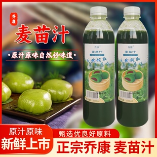 ����֭���r��Ȼ����֭���F500ml����֭�������決ԭ����