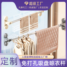 免打孔毛巾杆吸盘式收纳架可伸缩壁挂置物架浴室毛巾架挂架晾衣杆