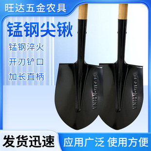 Large Thickeneded Steel Shovel Digging Tree Shovel Agricultural Extended Wooden Handle Pointed Shovel Construction Site Manganese Steel Quenching Steel Shovel Shovel