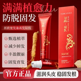 面霜;护手霜;洁面产品