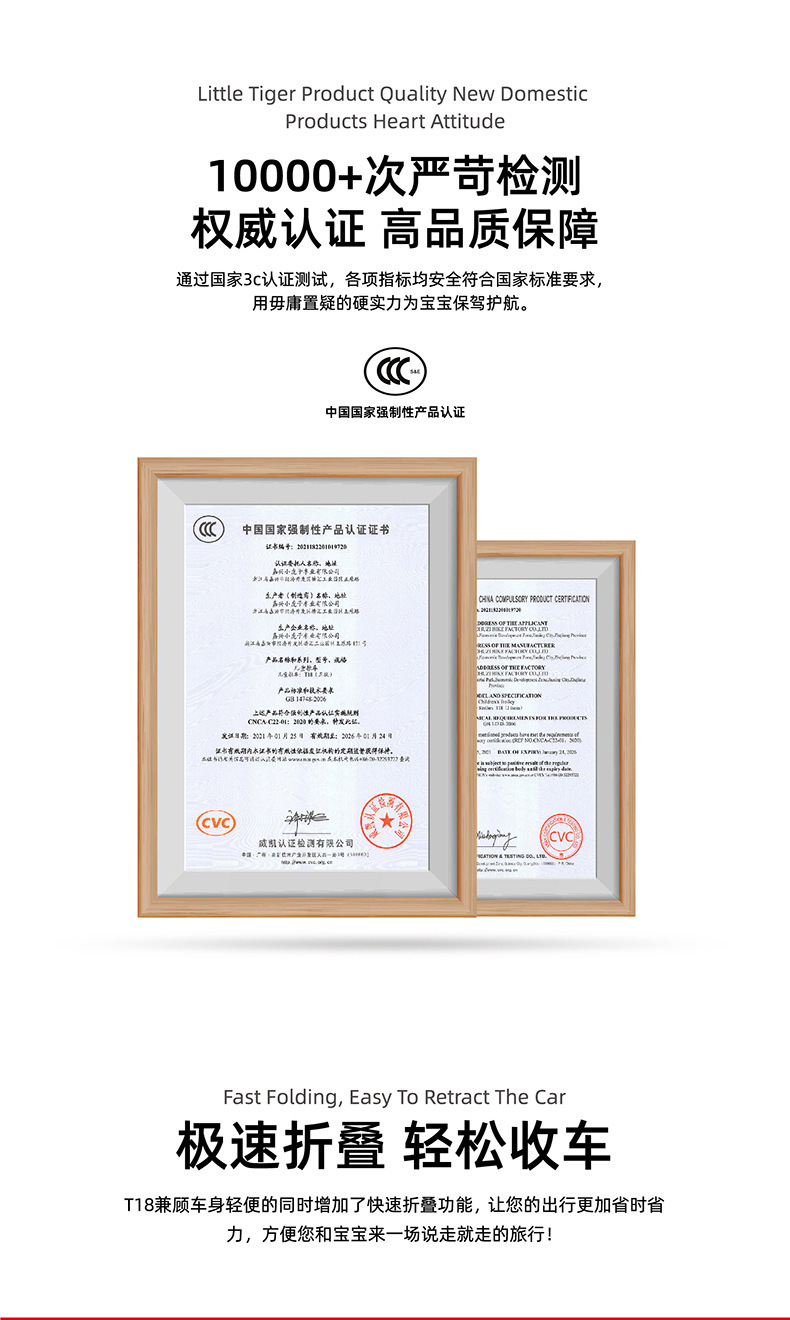 T18婴儿推车儿童溜娃手推车轻便折叠旅行车简易遛娃伞车宝宝 pic 7