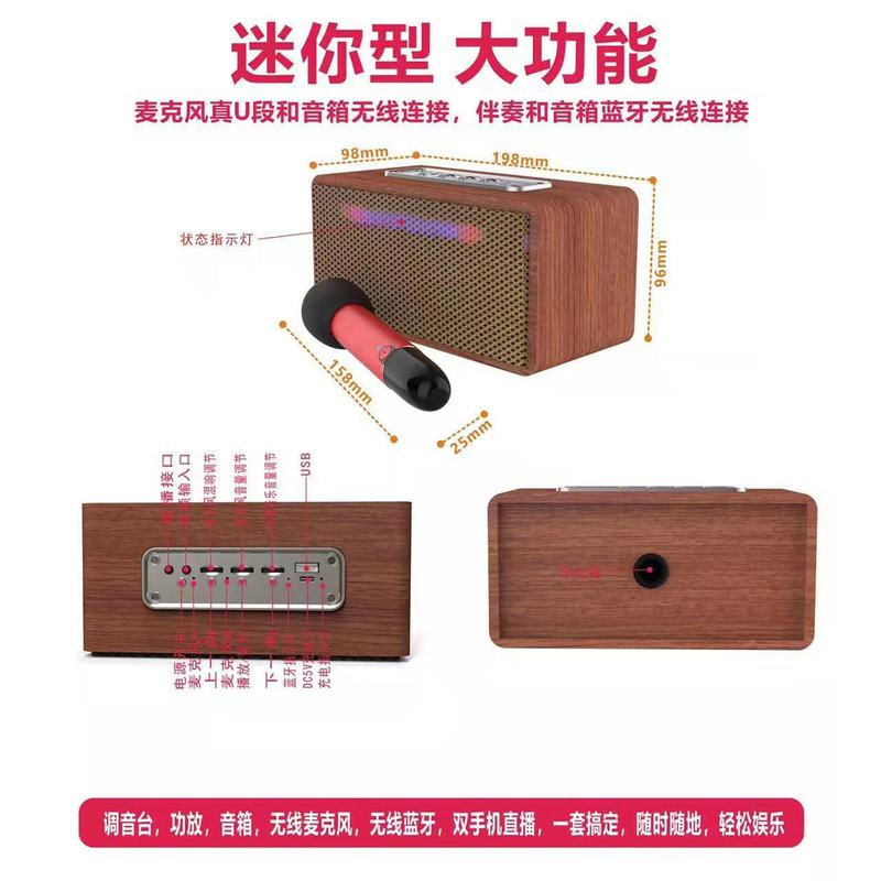Uhf無線マイク携帯電話k歌bluetoothオーディオ家庭ktvセット屋外内蔵生中継サウンドカードスピーカー|undefined