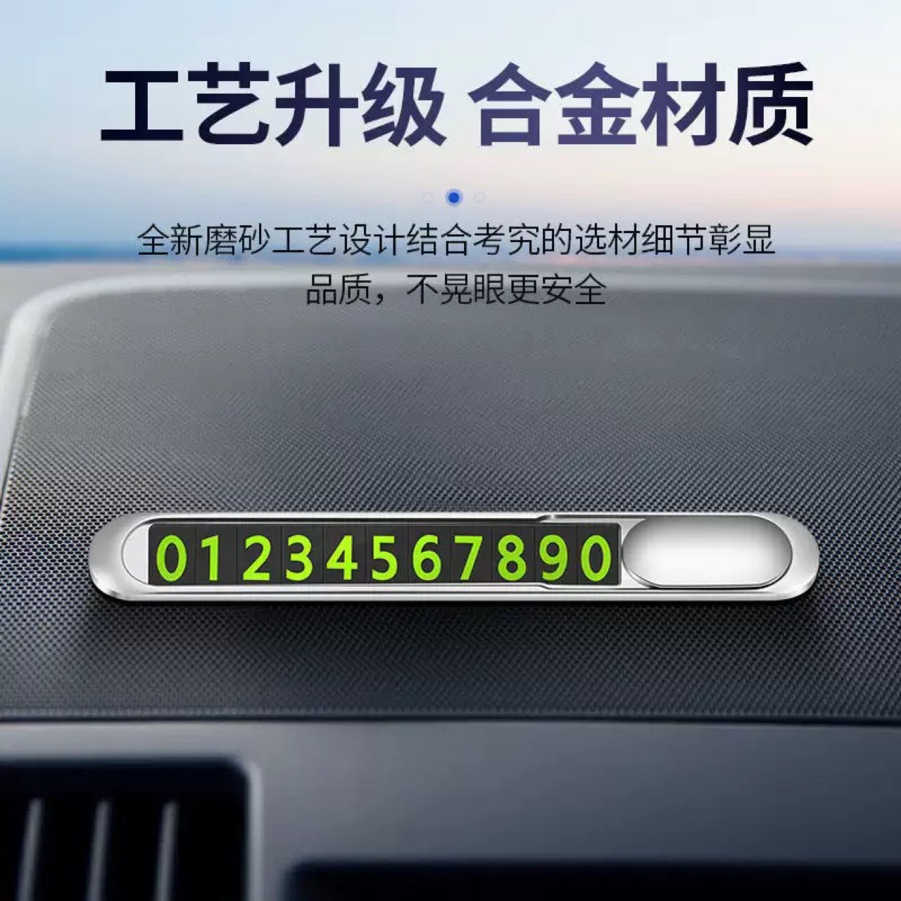 Metal car temporary parking sign with sliding hideable phone number plate, creative luminous temporary parking sign
