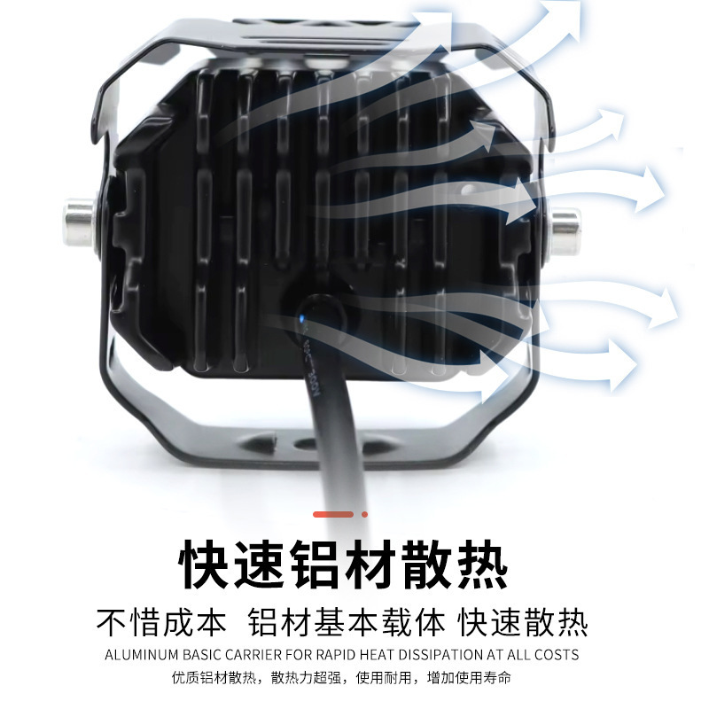 Cross-Border Dropshipping Motorcycle Spotlights with Five-Color Single Lamp Beads, High and Low Beam Switchable, Waterproof Modified Front Headlights Wholesale