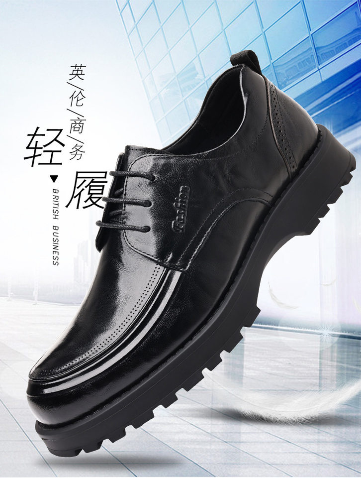 Giày da nam công sở cổ thấp thắt dây, đế dày nhẹ tăng chiều cao, da bò lớp đầu — Giày cao gót màu nâu, Màu nâu, Màu đen, Màu đen giày cao gót chi tiết 1