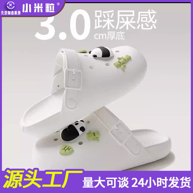 화이트 [팬더 스타일]